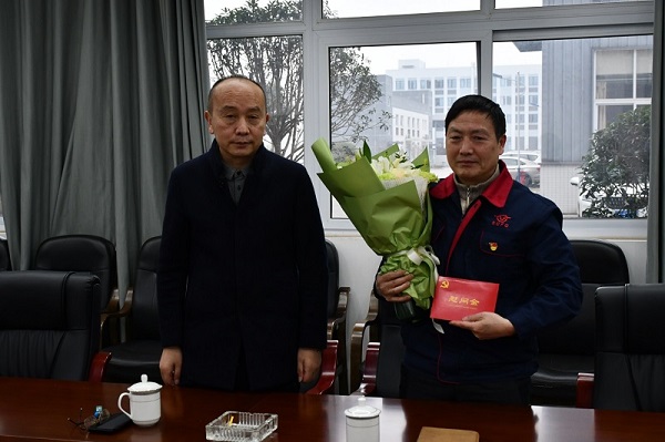 四川飛球榮獲 2024 年四川省技術創新示范企業